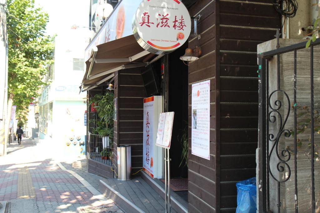 Daelim Residence Seoul Bagian luar foto